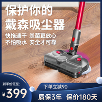 Dyson vacuum cleaner V6V7V8V10V11v12v15SLIM electric mop head wet drag cleaning tip accessories