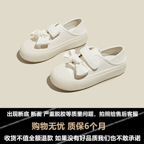 Осенняя белая обувь, высокая универсальная подходит с юбкой на платформе, кроссовки на липучке