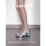 Серебряная обувь, осенняя подходит с юбкой для кожаной обуви на высоком каблуке, французский стиль