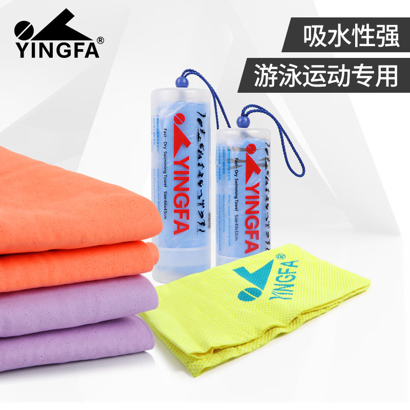 English Hair Wet Water Absorbent Towel Men And Women Speed Dry Travel Beach Portable Adults Sports Swimming Towels