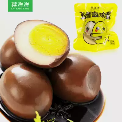 Caiyangyang five-spiced braised eggs 150 braised eggs Snacks delivery Commercial FCL free mail snacks Ready-to-eat Xiangba