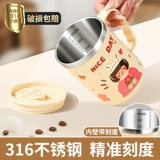 Детская крышка из нержавеющей стали для домашнего использования со стаканом для детского сада