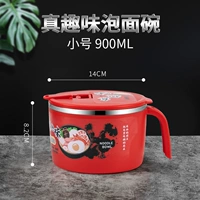 Истинное веселье [специальное для мгновенной лапши] маленькая