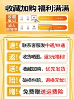 Получите поставку времени -ограниченные действия, чтобы вернуться в 3 юаня!ПересечениеПересечение