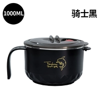 Маленький, 1000 мл