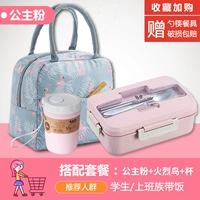 [Порошок сакура] 1,2 л (одаренная посуда+Firebird+Soupe Cup+Patch)