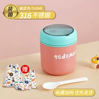 Синий вкладыш, портативная ложка, 530 мл