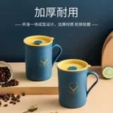 Летняя высококачественная пластиковая чайная чашка для домашнего использования, 2020, защита при падении