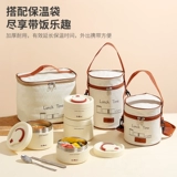 Сверхдлинный термос, измерительная кружка, супница для школьников, новая коллекция