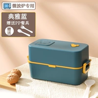 【Двойные слои】 Элегантный синий