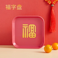 Одиночная установка [fu zi]