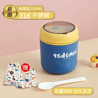 Вкладыш, портативная ложка, 530 мл