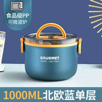 Однослойный-элегантный синий 【Микроволновая печь Специальная】