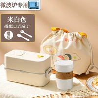 Белая посуда, японская сумка