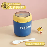 Вкладыш, ложка, 530 мл