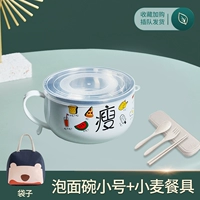 Маленькая портативная посуда из нержавеющей стали, 900 мл