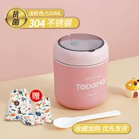 Розовая портативная ложка из нержавеющей стали, нержавеющая сталь AISI 304, 530 мл