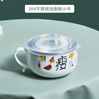 Из нержавеющей стали, маленький, 900 мл