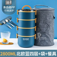 Четвертый этаж-элегантный синий (подарок на основе бюллетеня+посуда)