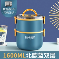 Двойной слой-элегантный синий 【Микроволновая печь специальная】