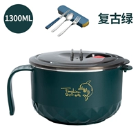 Ретро большой комплект, посуда, 1300 мл