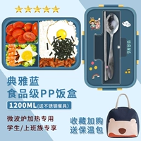 [Элегантный синий] 1.2L (подарочные рассеивания+мешки с медведями+наклейки)