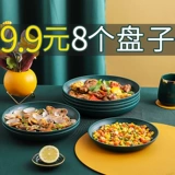 Креативный пластиковый комплект для домашнего использования, брендовая обеденная тарелка, посуда, коллекция 2021