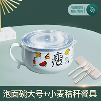 Большая посуда из нержавеющей стали, 1200 мл