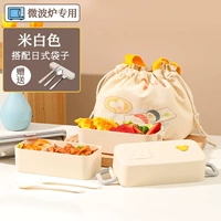 Двухэтажная белая посуда из нержавеющей стали, японская сумка