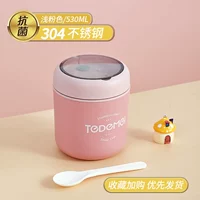 Розовая ложка из нержавеющей стали, нержавеющая сталь AISI 304, 530 мл