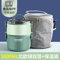 Двойной лайер-эморал (сумка для подарков)