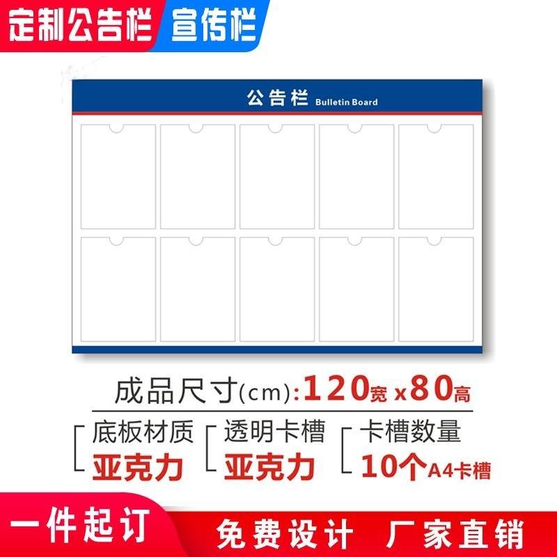 Health Teacher Elevator Community Information Presentation Company Customized Photo Staff Public Display Bar Mall