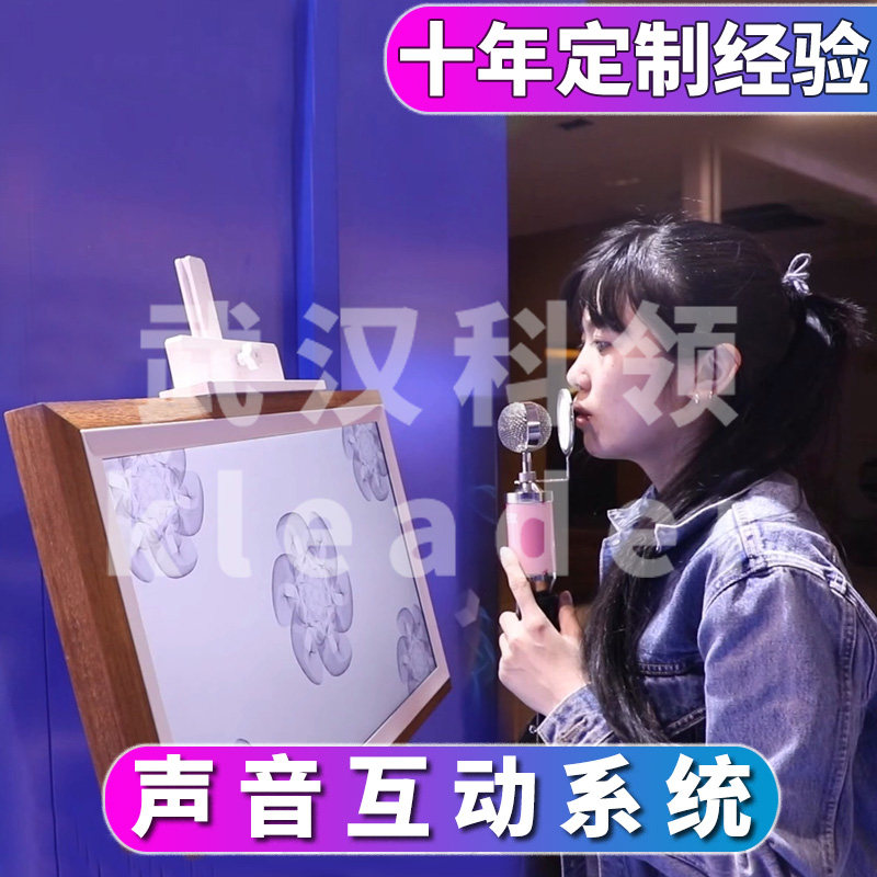 Sound Interaction Dandelion Fun Art Interaction Device System Speech Recognition Translitertion 3D Projection Blow Sensing Windmill Rotary speed table white wall flowering drawing AR speech recognition