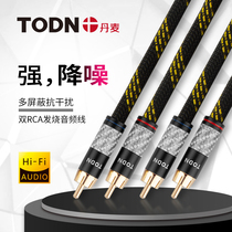 Danish TODN Tongren Fever Double Lotus Flower Head Audio Line Two Pairs of Two Red White Rca Interface Power Amplifier Sound Wire