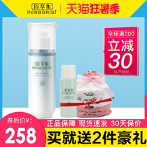 Herbalife anti-aging lotion Anti-wrinkle firming hydration Moisturizing shrink pores Skin care products Womens autumn and winter flagship store