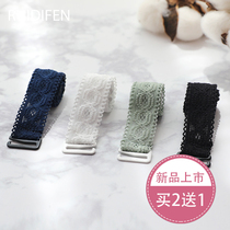 Underwear shoulder strap accessories Lace Sexy incognito invisible underwear belt One-line collar can be exposed bra Bra belt
