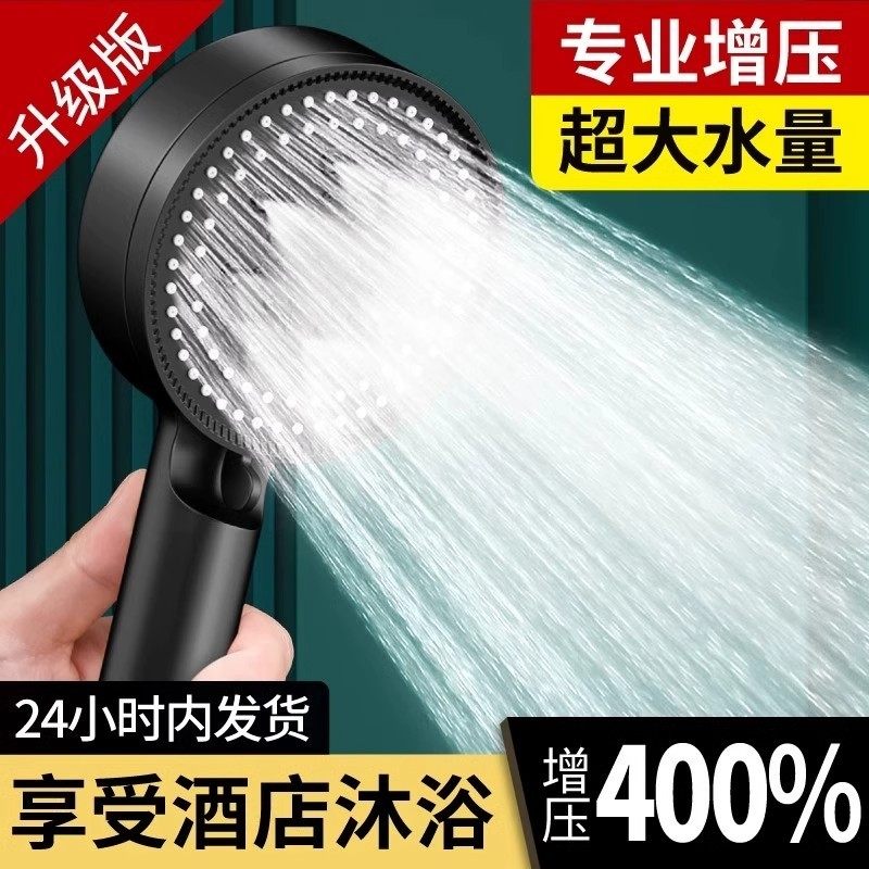 网红同款黑武士增压淋浴花洒喷头大出水洗澡淋雨浴霸浴室热水器