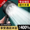 【网红同款】黑武士增压淋浴花洒喷头