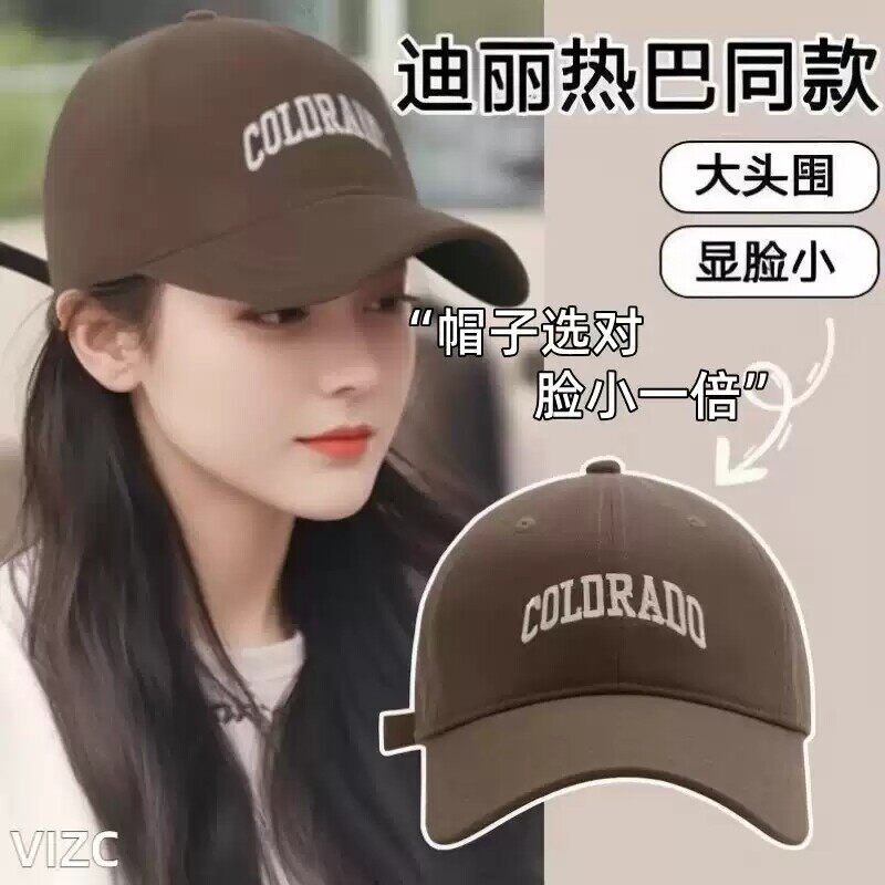 棒球帽子女2026新款百搭显脸小帽鸭舌帽男款防晒遮阳太阳