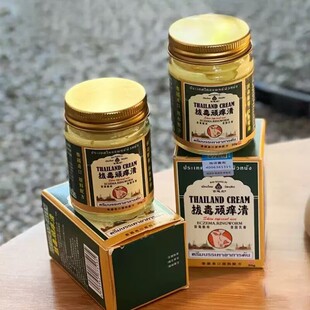 泰国进口拔毒顽痒清药膏