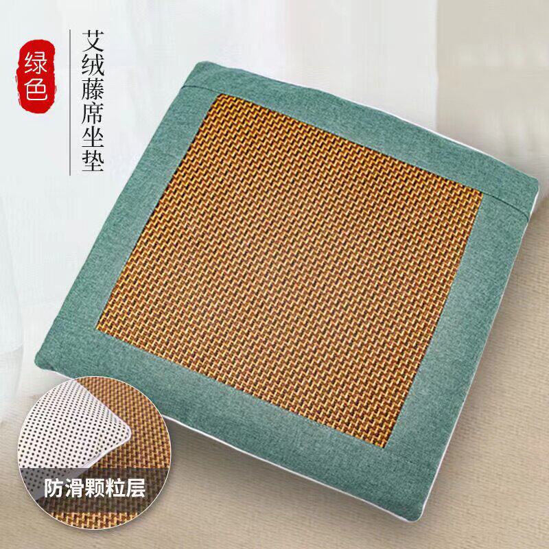 【2个】家用艾绒藤席坐垫