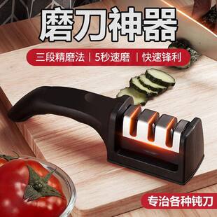 家用菜刀金刚石快捷磨刀器