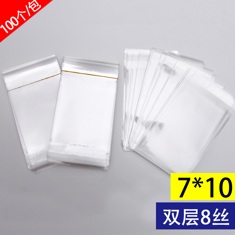 OPP adhesive self-adhesive bag small number packing bag set for transparent plastic bag 8 mesh version printing brush 7 * 10cm