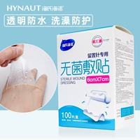 6×7см, 100 штук