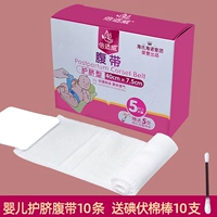 10 Независимая трансмиссия 10 йодных хлопковых тампонов