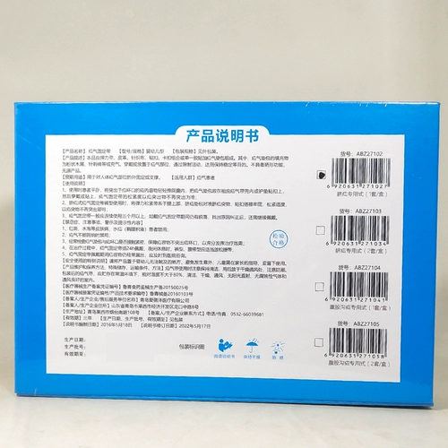 Jianzhijia ai beizer hernia зафиксирована с младенцами и маленькими детьми, детский пах грыж, дети выпуклые пупок