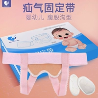 Тип паха младенца*1 набор [Предлагает 10-40 кот детей]