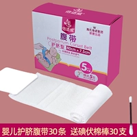 30 Независимая трансмиссия 30 йодических хлопковых тампонов