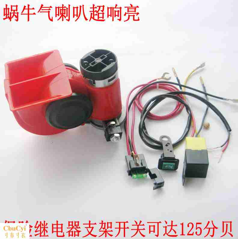 Phụ kiện chuyển đổi xe hơi và xe máy Siêu vòng ốc chống nước tích hợp loa không khí 12 v - Sừng xe máy loa pô xe máy	