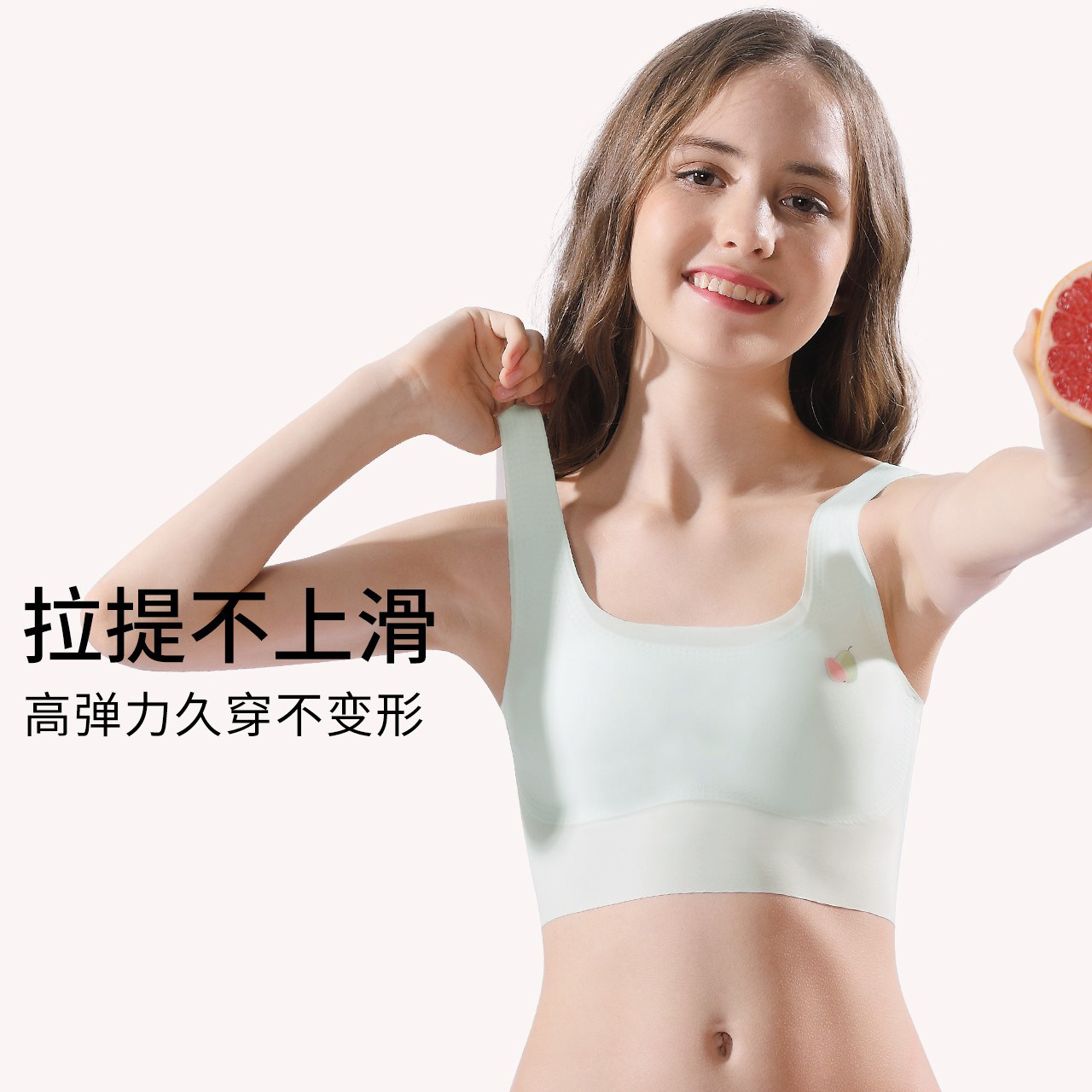Girls' Development Vest Middle School Students 12-15 Years Old Junior High School Girls Bra Big Girls Traceless Underwear